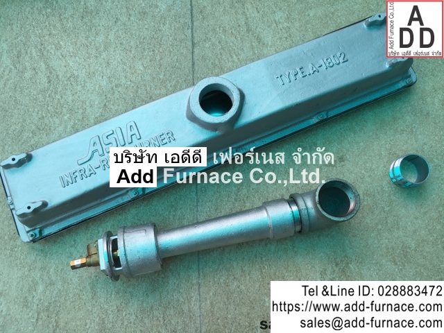 infrared burner type a 1802(4)